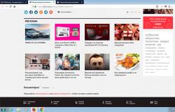 Топовые блокираторы рекламы для Yandex browser на Android и Windows: плагины, стандартные средства