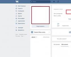 Как скрыть запись на стене ВКонтакте от одного человека (без ЧС)?